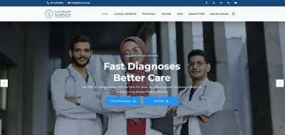 موقع لهيئة الرعاية الصحية المصرية التابعه لوزاره الصحه المصريه