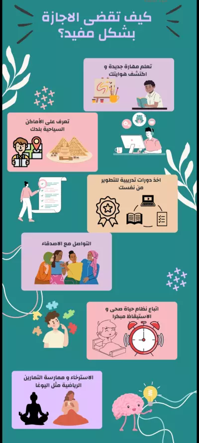 تصميم لوجو و انفوجراف متميز