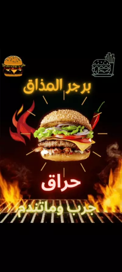 مصمم جرافيك