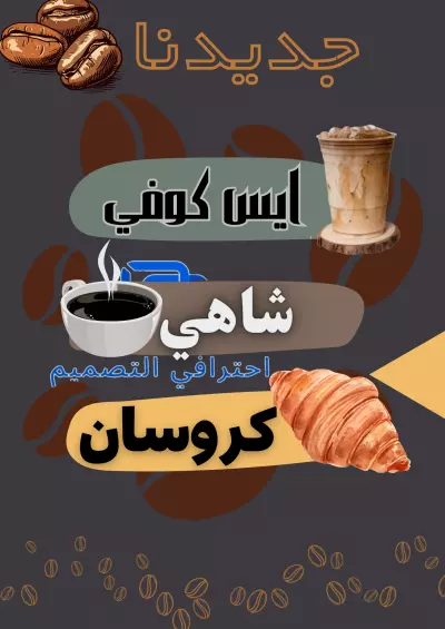 مصمم جرافيك