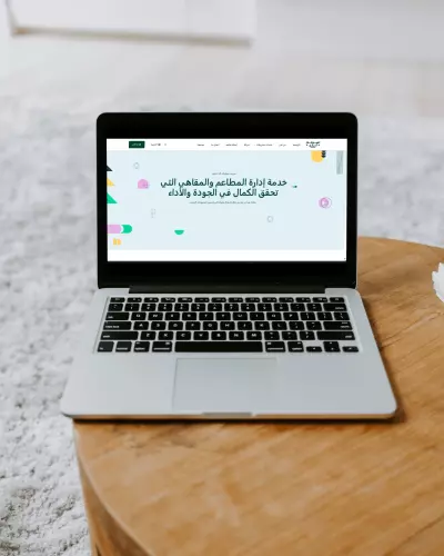 موقع متكامل الخدمات - Laravel -Freamwork