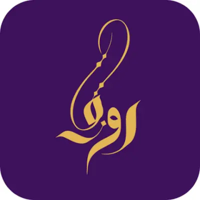 تطبيق حجز صوالين تجميل - رونقي