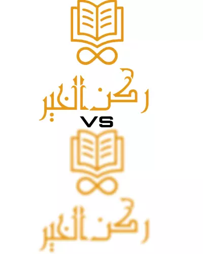 تحويل اللوجو الي فيكتور