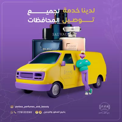 تصميم بوستات سوشيال ميديا متنوعة