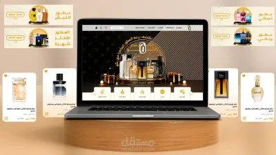 انشاء متجر الكتروني علي منصة سلة