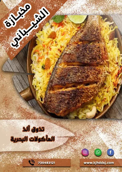 تصميم بوسترات اعلانية