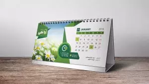 نتيجة مكتب هرمية