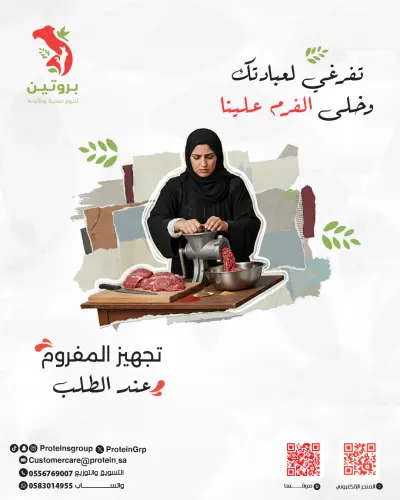 تصميمات سوشيال ميديا