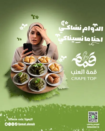 تصميمات سوشيال ميديا