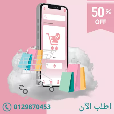 تصميم بوستر سوشيال ميديا