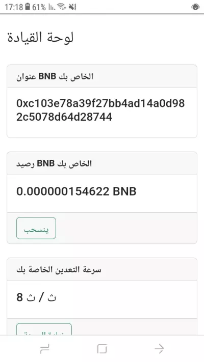 https://freebnbnow.com?ref=193822667898