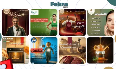 تصميم إعلانات سوشيال ميديا احترافية وجذابة