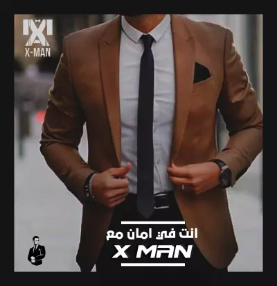تصميم سوشيال ميديا محل ملابس بدل(X-Man)