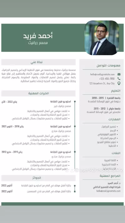 اقدم خدماتي لك