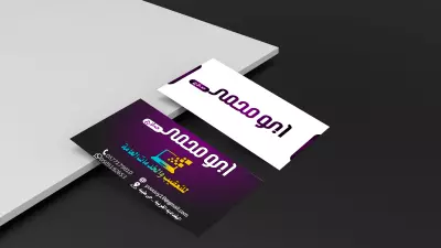 السعودية /الرياض