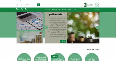 منصة مستثمر