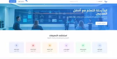 منصة اكاديمية للكورسات