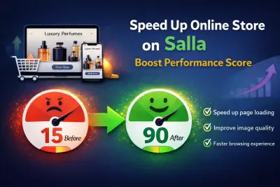 تحسين سرعة تحميل موقع ورفع تقييم PageSpeed