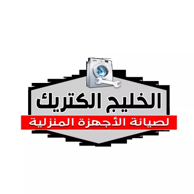 تصميم لمركز صيانة