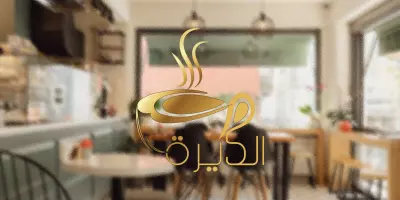 تصميم شعار