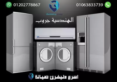 تصميم كڤر فيسبوك لمركز صيانة