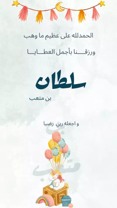 تصميم جرافيك