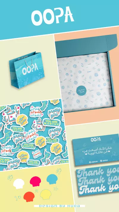شعار متجر عبايات oopa