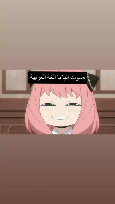 ترجمة انمي / ترجمة فيديوهات