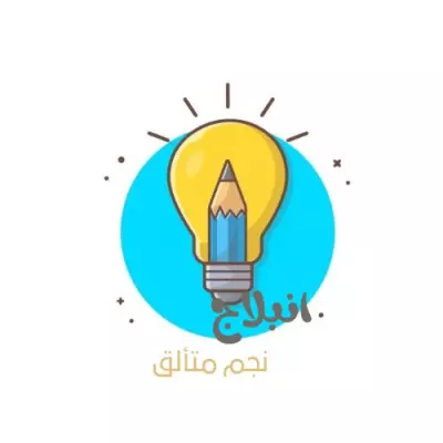 تصميم شعار للمتجر