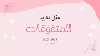 تصميم فيديو