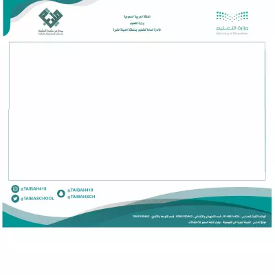 بحث مشروع تخرج