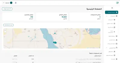 سادن | منصة ذكية لإدارة الاستبيانات والفرق والعمليات الميدانية