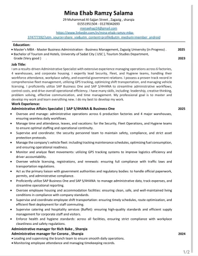 Cv ATS السيرة الذاتية
