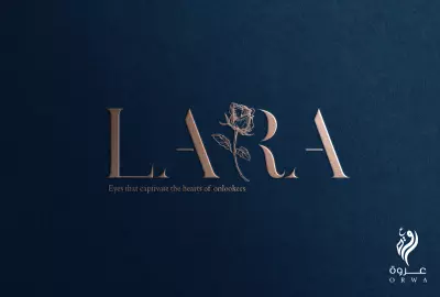 شعار باسم لارا لمركز عناية بل بشرة