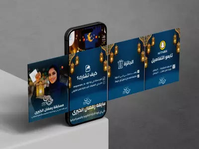 صورة العمل تصميم كاروسيل رمضاني احترافي لوسائل التواصل الاجتماعي