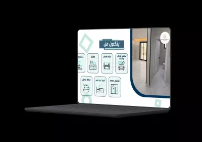 مونتاج فيديو تسويقي احترافي لمشروع عقاري – خرائط، تصميم داخلي، ومزايا المشروع