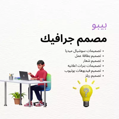 سوشيال ميديا