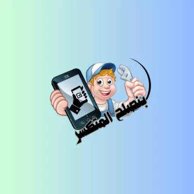 تصميم لوجو جذاب