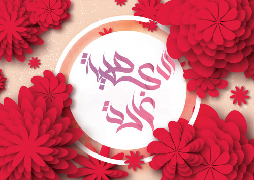 تصميم شعار خط عربي  واحترافي  اطلب الان بثقة