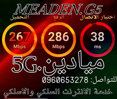 سورية ديرالزور الميادين