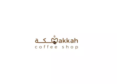 لوجو كوفي شوب (مكة)