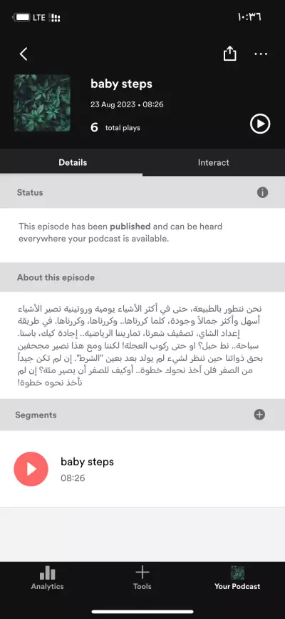 عمل صوتي لطلبكم اعلاه