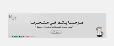 تصميم بنرات و بوستر