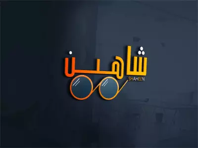 المملكة العربية السعودية  ومصر