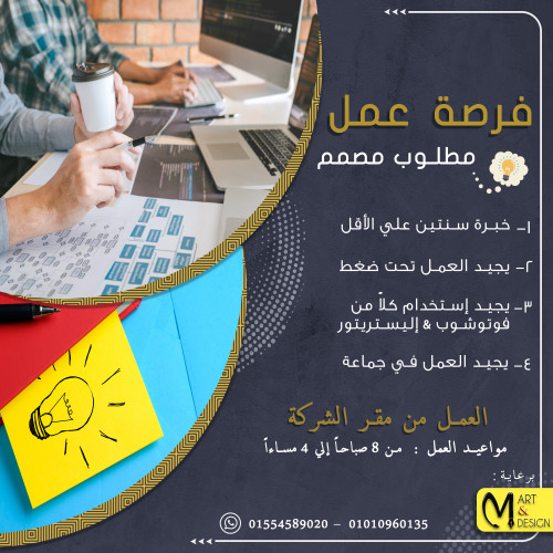 تصميمات Social media 1