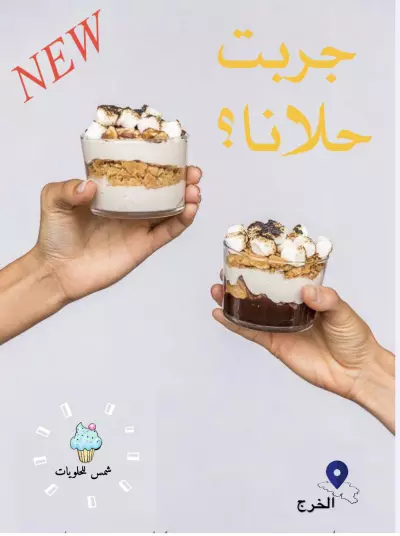 من اعمالي مميزه