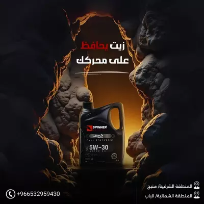 تصميم سويشال ميديا