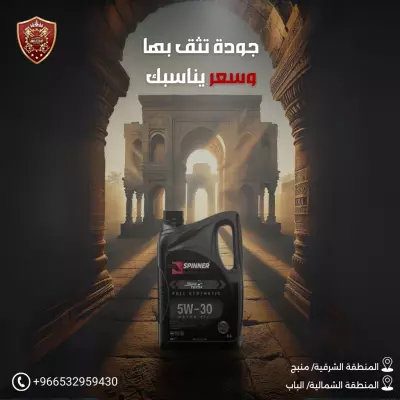 تصميم سويشال ميديا