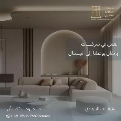 تصميم سويشال ميديا