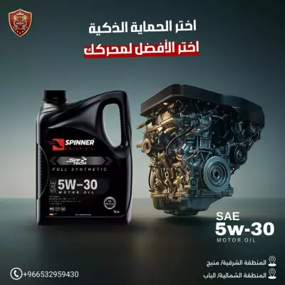 تصميم سويشال ميديا